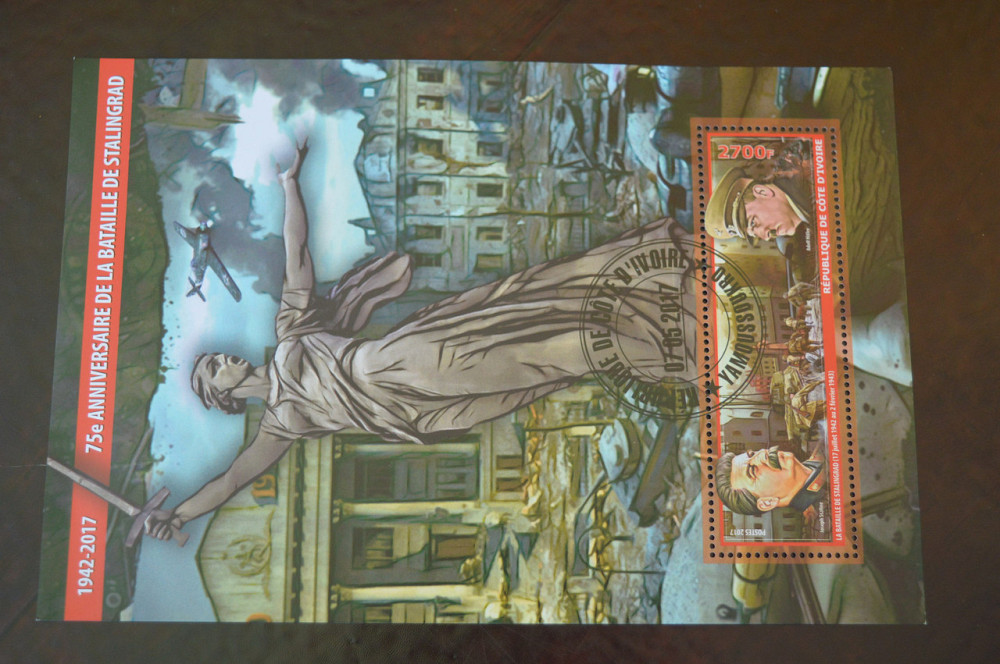 Кот-д’Ивуар. История. Личности. Блок. 2013 год (Б-1) Полтава - изображение 1