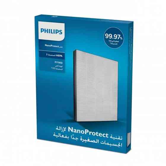 Змінний фільтр повітря Philips FY1410/30 Харків