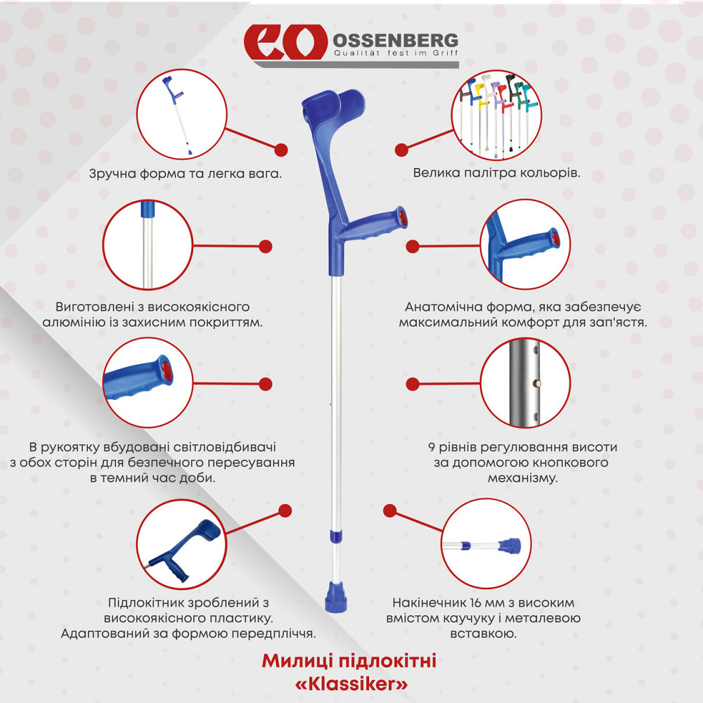 Підлокітна милиця Klassiker 220 DSK Soft алюмінієва синя Дніпро - фото 7