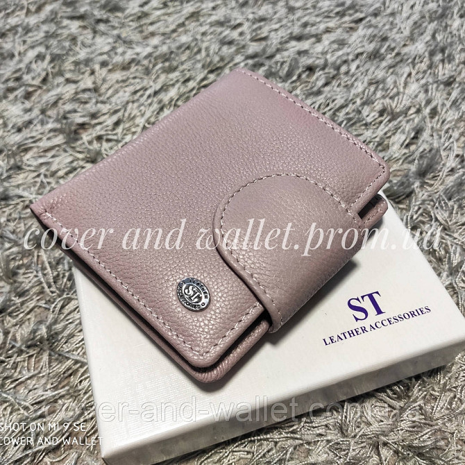 Светло розовый женский кожаный кошелек среднего размера ST Leather Киев - изображение 1