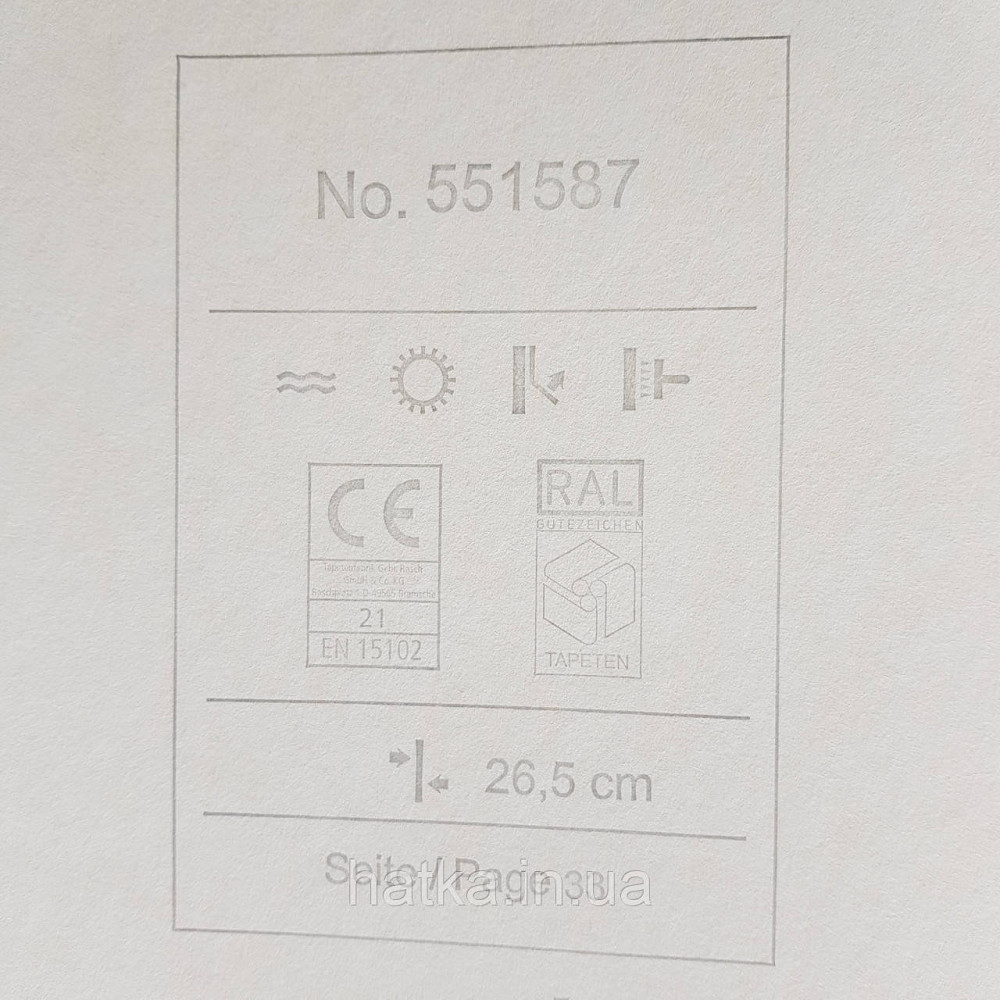 Шпалери флізелінові еко Rasch Kerala 0.53х10 м вензелі східний малюнок жовті білі з блиском Київ - фото 4
