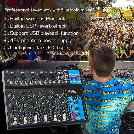 Портативний DJ аудіомікшер Depusheng HT7 Bluetooth з USB MP3 7-канальний Дніпро