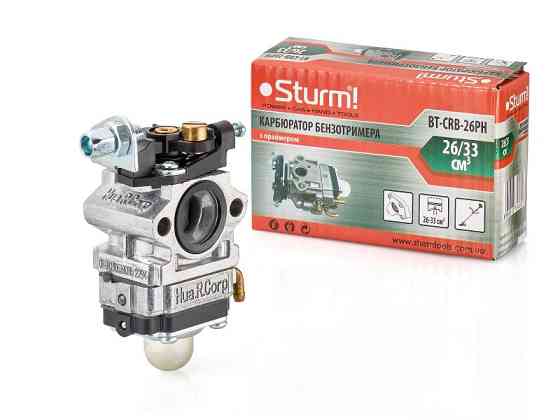 Карбюратор для бензотриммера  26-33 куб.см. с праймером Sturm BT-CRB-26PH (читать описание) Ровно