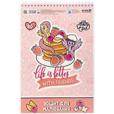 Альбом для малювання Kite My Little Pony, 30 аркушів (LP25-243) Вінниця