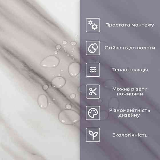 Самоклеящаяся стеновая PET плитка в рулоне 1200х3000х2мм SW-00002667 Днепр