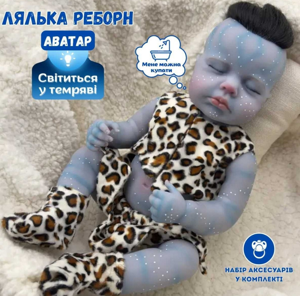 Кукла Реборн Аватар 50 см мальчик реалистичная игрушка можно купать. Харьков - изображение 5