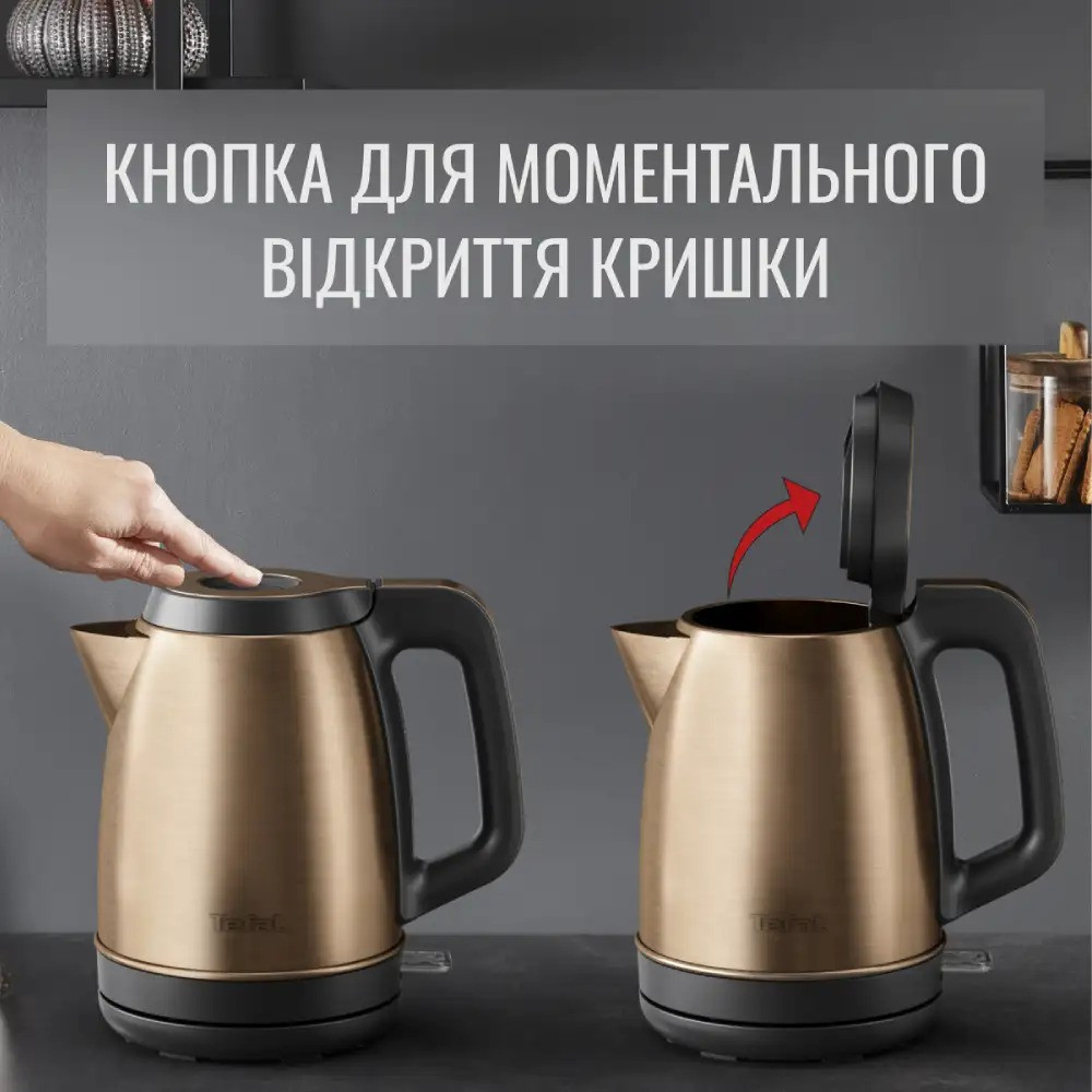 Електрочайник Tefal KI280G10 ( Електрочайник ) Харьков - изображение 10