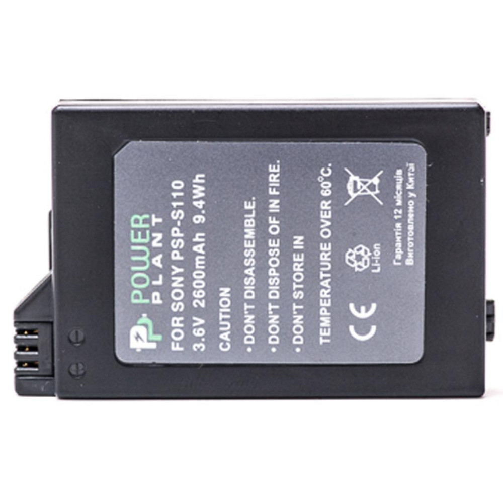 Аккумулятор к фото/видео PowerPlant Sony PSP-S110/2000/2600/S360 (DV00DV1300) Винница - изображение 3
