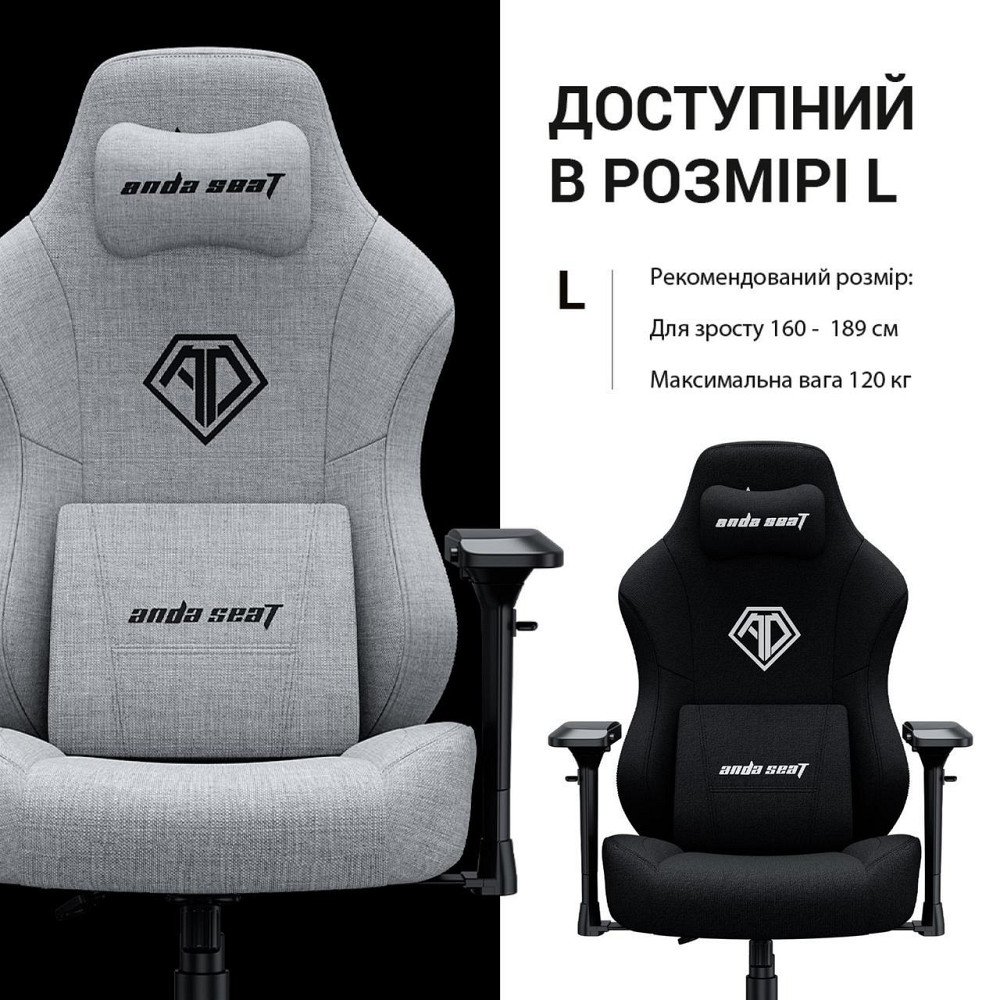 Крісло для геймерів Anda Seat Phantom 3 Pro Size L Dark Gray Linen Fabric (AD18YC-06-GB-F) ( 11090 ) Харьков - изображение 20