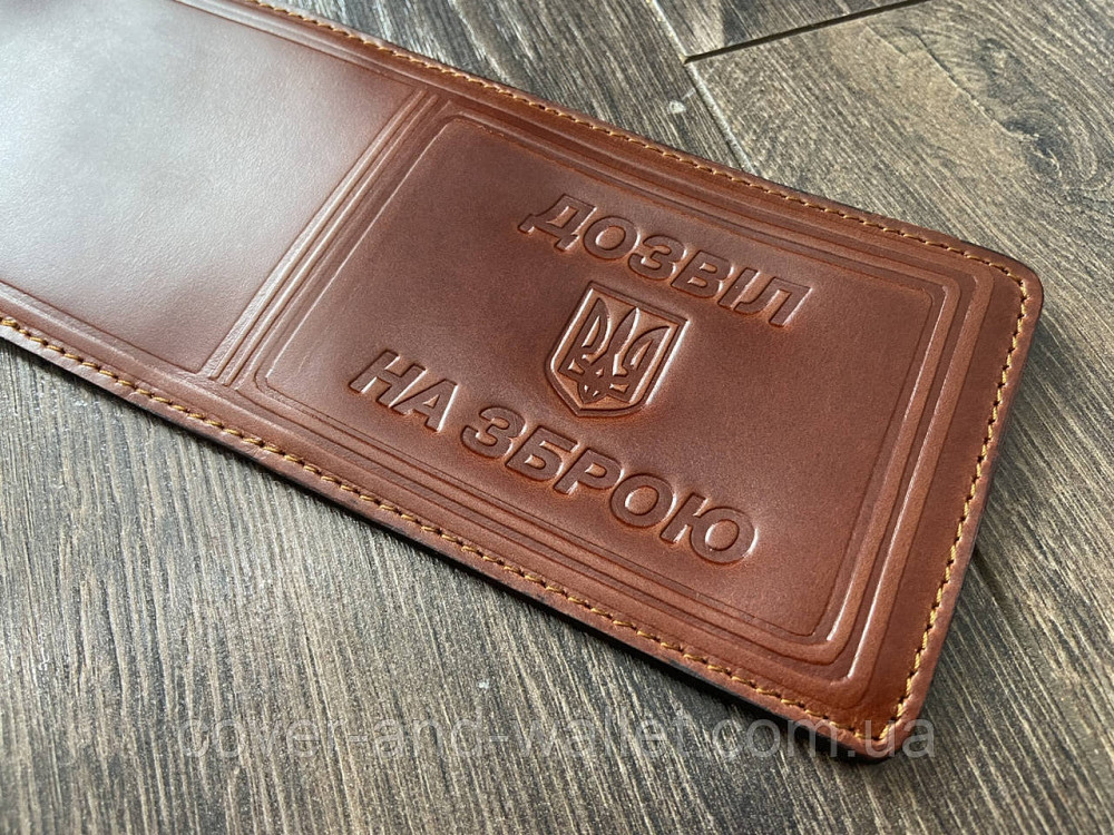 Бордова шкіряна обкладинка Роздільна здатність на зброю Київ - фото 2