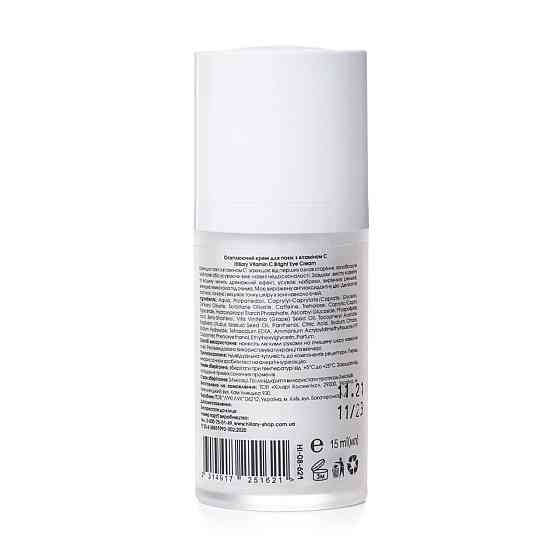 Освітлюючий крем для повік з вітаміном С Vitamin С Bright Eye Cream Hillary 15 мл Винница