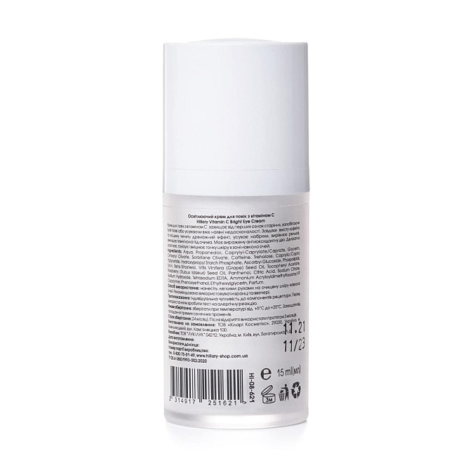 Освітлюючий крем для повік з вітаміном С Vitamin С Bright Eye Cream Hillary 15 мл Винница - изображение 4