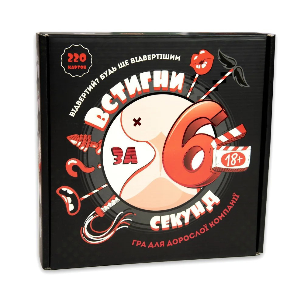 Настільна гра Strateg Встигни за 6 секунд 18+ розважальна українською мовою Sex Aura Київ - фото 2
