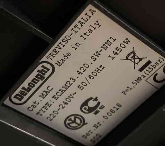 Кофеварка Delonghi. Харків