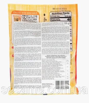 Суп Мисо с жареным тофу Enjuku Koji Miso Fried tofu HIKARI MISO 153 г (8шт) Харьков - изображение 2
