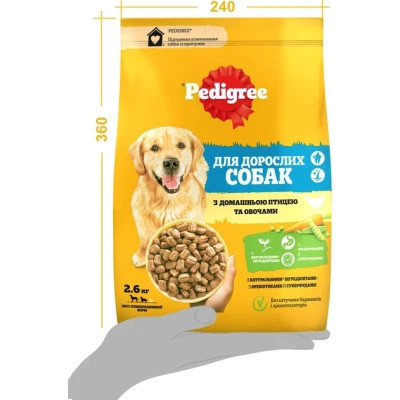Сухий корм для собак Pedigree з птицею та овочами 2.6 кг (5998749144961) Вінниця - фото 5