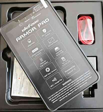 Планшет Ulefone Armor Pad 4/64 LTE Київ