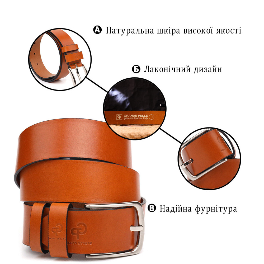 Люксовый ремень для мужчин из натуральной кожи Grande Pelle 21473 Рыжий Киев - изображение 7