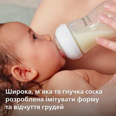 Соска Philips AVENT Natural силиконовая, Естественный поток, от 0 мес (SCY962/02) Винница - изображение 3