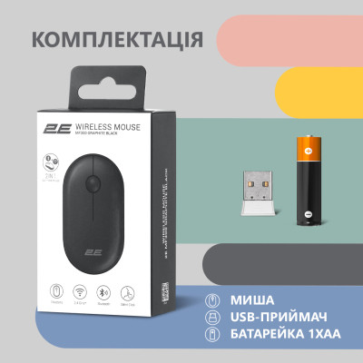 Мышка 2E MF300 Silent Wireless/Bluetooth Graphite Black (2E-MF300WBK) Винница - изображение 7