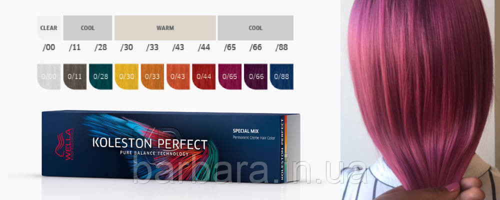 Фарба для волосся Wella Koleston Perfect Ме+ Special Miх Киев - изображение 6