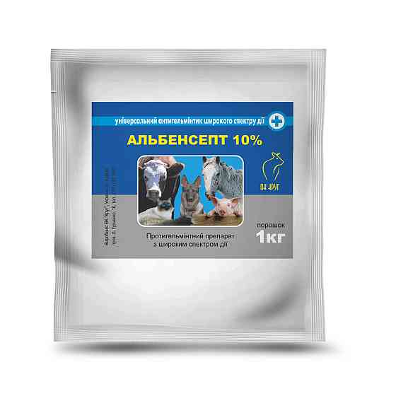 Альбенсепт 10% порошок 1 кг Круг, (Альбендазол 10%) Винница