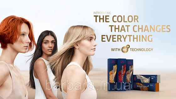 Краска для волос Wella Koleston Me+ Vibrant Reds Киев
