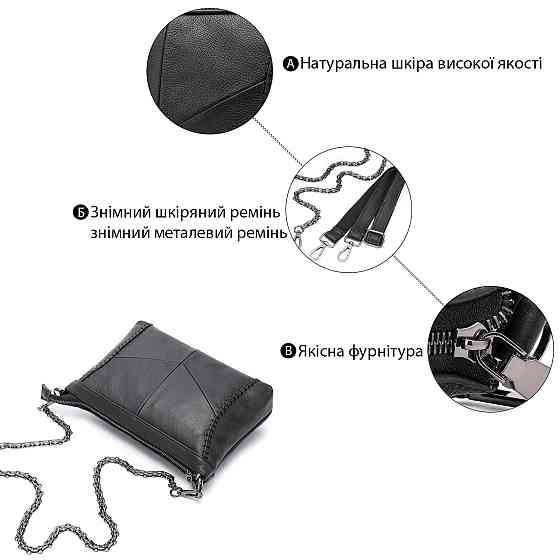 Сумка женская кожаная на одно отделение Vintage 20051 Черная Киев