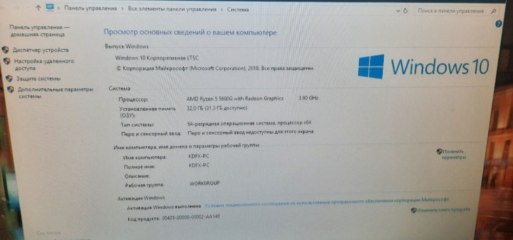 Комп'ютер Ігровий Ryzen 5 5600G. Київ - фото 1