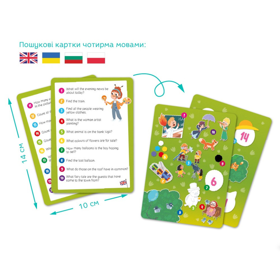 Детский виммельпазл 