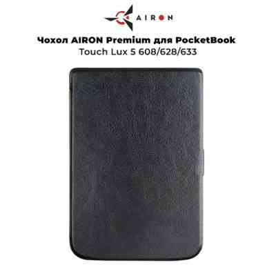 Чехол для электронной книги AirOn Premium PocketBook Touch Lux 5 608/628/633 black (6946795850194) Винница