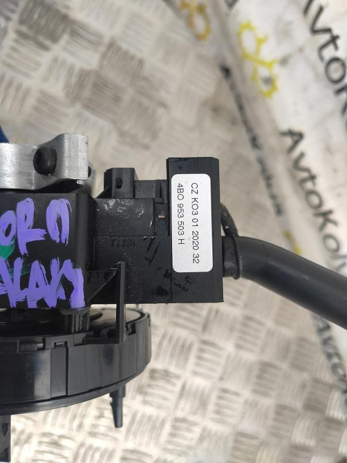 Підкермовий перемикач Ford Galaxy 2000-2006 Ковель - фото 4