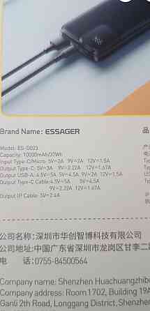 PowerBank Павербанк Essager — 10000 мА·год — 22,5 Вт. Київ