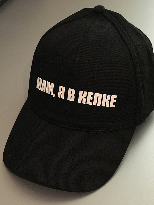 Чорна бавовняна Кепка/Бейсболка з принтом — МАМ, Я В КЕПКЕ Чернівці - фото 2