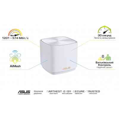 Маршрутизатор ASUS ZenWiFi XD4 1PK white (XD4-1PK-WHITE) Вінниця