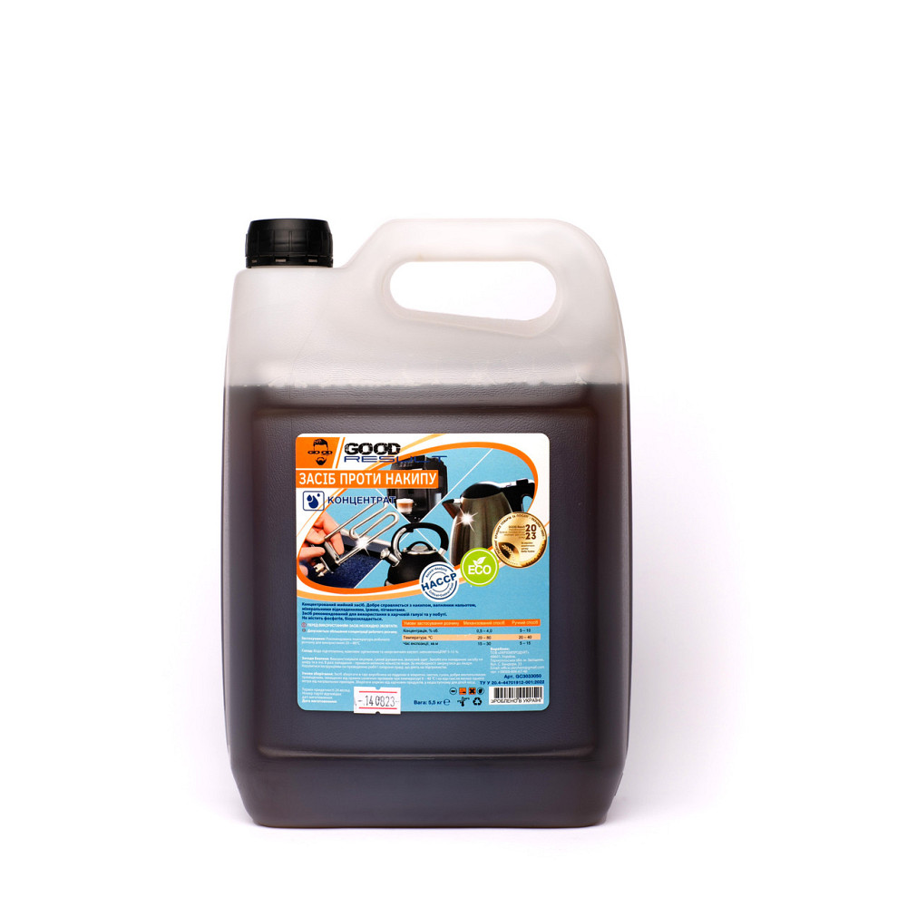 Концентрований засіб проти накипу GOOD RESULT, 5л. Павлоград - фото 1