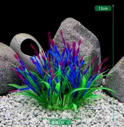 Штучні рослини в акваріум 12 см зелено-фіолетовий Київ