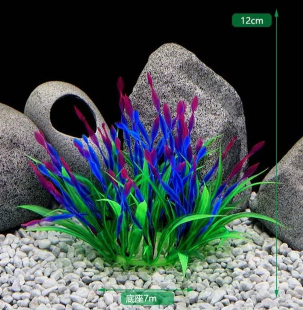 Искусственные растения для аквариума 12 см зелено-фиолетовый Киев - изображение 1