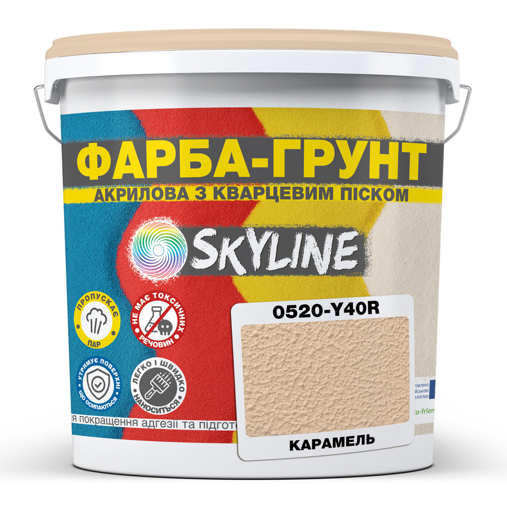 Цветная Краска - Грунт акриловая с кварцевым песком SkyLine 0520-Y40R Карамель 7 кг Харьков - изображение 1