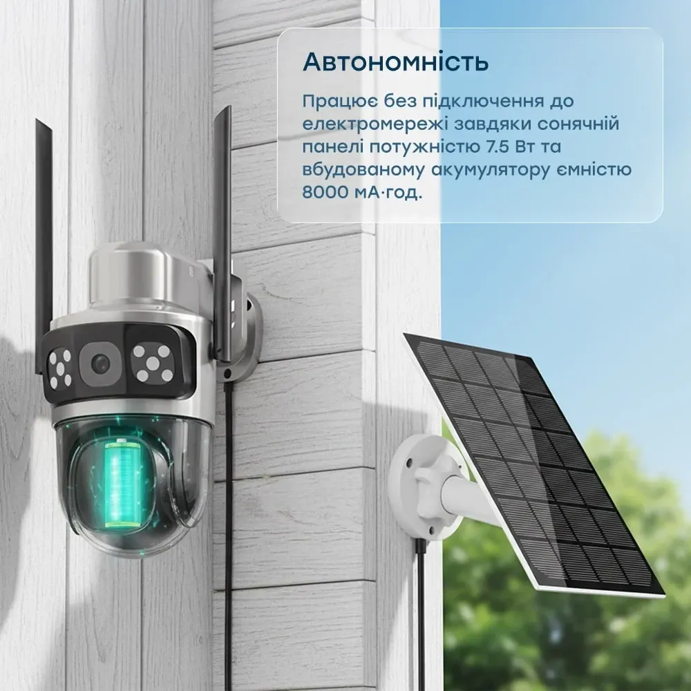 IP PTZ-відеокамера автономна з WiFi та сонячною панеллю 3Mp+3Mp Light Vision VLC-9430WIA/2C3S (Solar) f=4mm, на акумуляторних Київ - фото 3