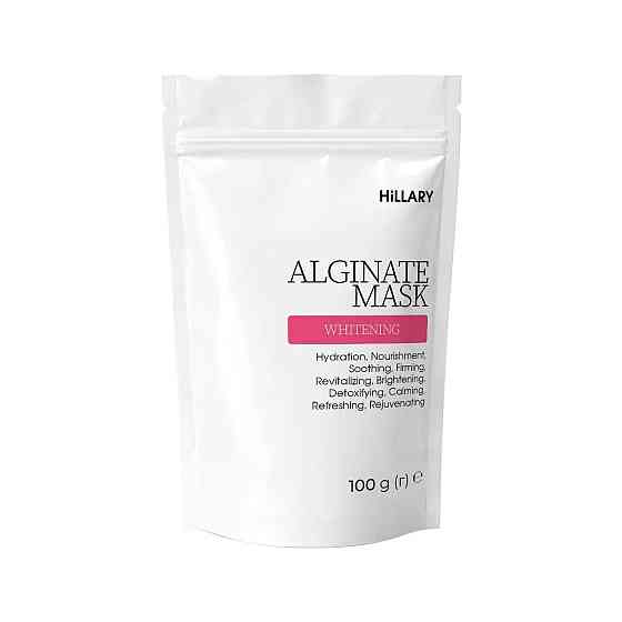 Отбеливающая альгинатная маска Whitening Alginate Mask Hillary 100 г Киев