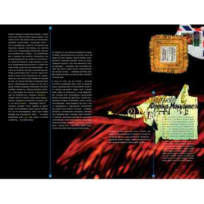 Комикс The Sandman. Пісочний чоловік. Том 9: Милостиві - Ніл Ґейман Видавництво РМ (9786178373528) Винница