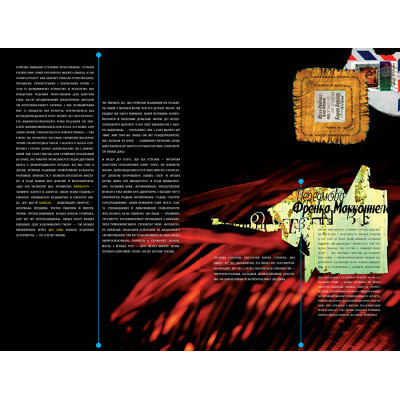 Комикс The Sandman. Пісочний чоловік. Том 9: Милостиві - Ніл Ґейман Видавництво РМ (9786178373528) Винница - изображение 2