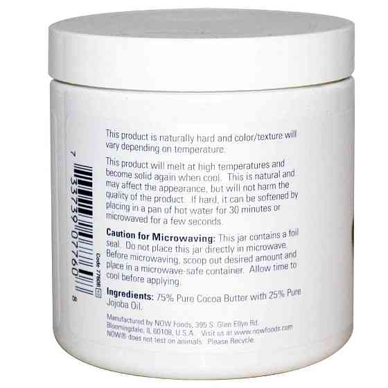 Масло какао з маслом жожоба Now Foods Solutions Cocoa Butter Jojoba Oil 184 мл Київ