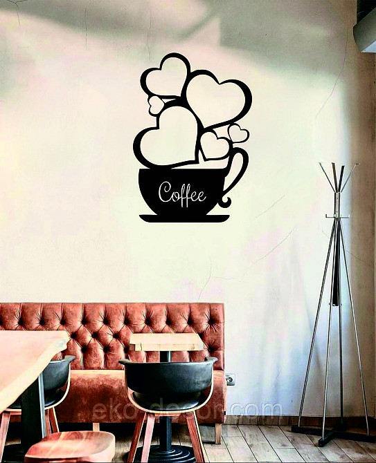 Декоративное настенное Панно «Чашка кофе», Декор на стену 70*49 см, Черный Киев - изображение 9