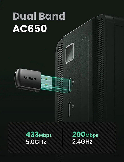 Бездротовий USB-адаптер UGREEN AC650 Dual-Band Київ - фото 5