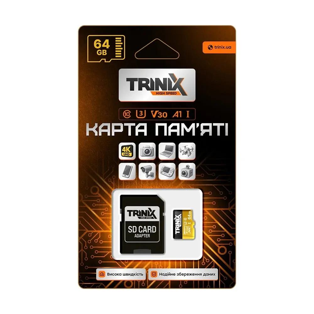 Карта пам’яті Trinix 64GB miсroSDXC з SD-адаптером U3 V30 A1 (90-00035) Київ - фото 5