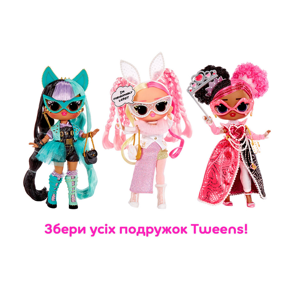 Ігровий набір з лялькою L.O.L. Surprise! серії Tweens Masquerade Party – Регіна Хартт Днепр - изображение 7
