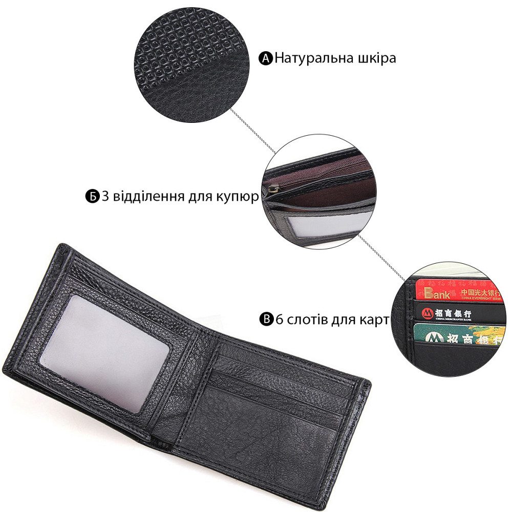 Гаманець чоловічий шкіряний Чорний (Vintage) Київ - фото 8
