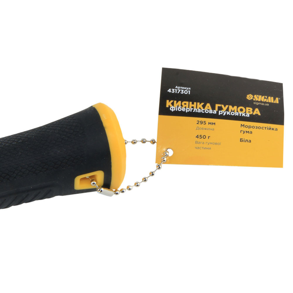 Sigma Киянка резиновая белая 450г фиберглассовая рукоятка SIGMA (4317301) Коломия - фото 4
